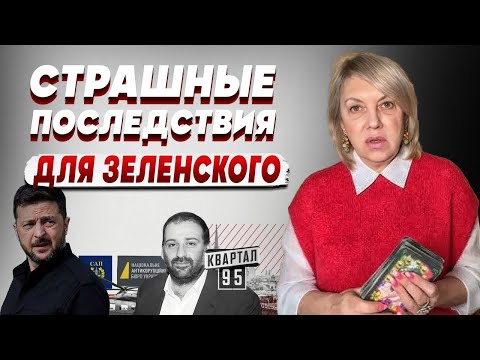 Видео: ТАРОЛОГ Елена БЮН: карты показывают СТРАШНЫЕ ВЕЩИ… ЭФИР, КОТОРЫЙ НЕЛЬЗЯ ПРОПСТИТЬ!