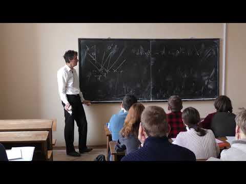 Видео: Рубцов А. Н.  - Введение в квантовую физику - 2. Дифракция оптических лучей