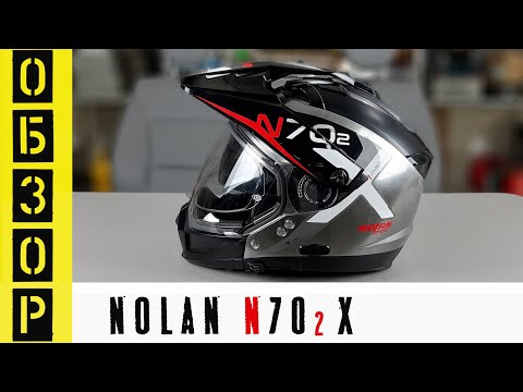 Видео: Nolan N70-2X Bungee. Первый обзор на русском! (English subtitles)