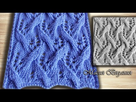 Видео: Косы в ажуре.  Легкий и красивый узор