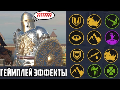 Видео: Knights Fight 2 ГЕЙМПЛЕЙ ЭФФЕКТЫ