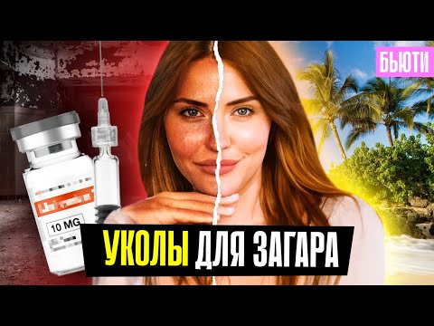Видео: ТРЭШ-ЗАГАР c Wildberries 🤦‍♀ гормоны в составе?