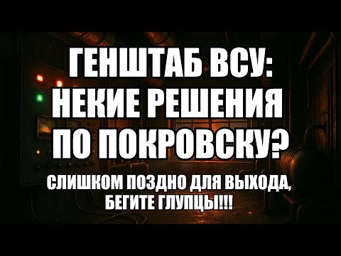Видео: ⚡Утренний выпуск новостей 08.11.25