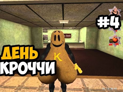 Видео: МЯСНОЙ ЧЕТВЕРГ ► Postal 2 Прохождение На Русском - Часть 4
