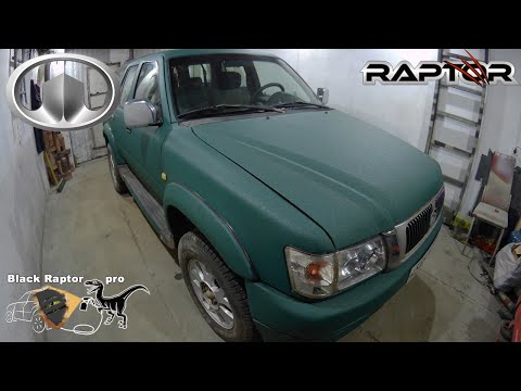 Видео: Покраска Great Wall safe в Raptor зеленого цвета с переваркой кузова и полной обработкой