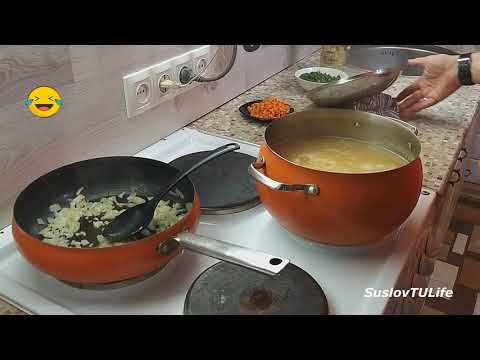 Видео: Суп гороховый с жидким дымом.