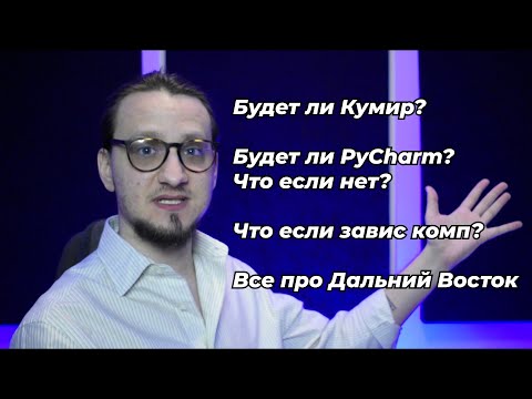 Видео: ПОСМОТРИ ЭТО ПЕРЕД ЕГЭ ПО ИНФОРМАТИКЕ // Форс-мажоры на экзамене