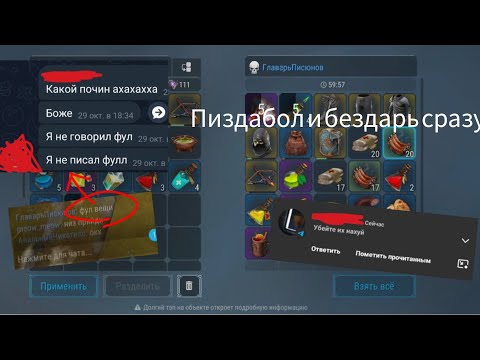 Видео: Сосем на локах и унижаем бездарей|Frostborn Pvp
