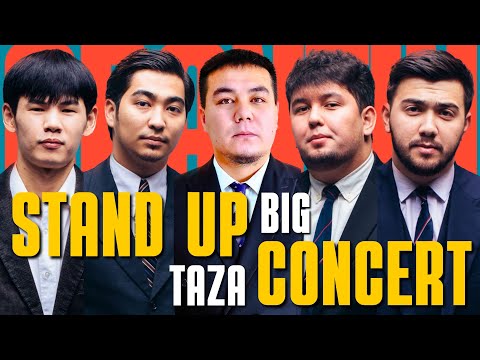 Видео: ҮЛКЕН КОНЦЕРТ | 2 ЖЫЛ | TAZA STAND UP