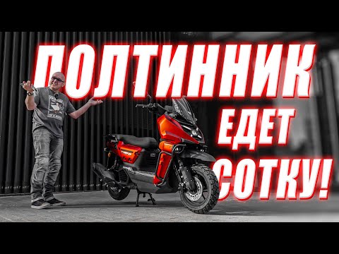 Видео: ОБЗОР VMC Smart X 50 - Личинка гуся BMW!