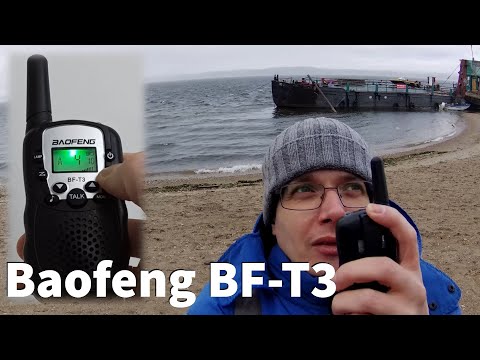 Видео: Рация "Baofeng BF-T3" (2022) - выйти в эфир несмотря ни на что! Дальность удивила!