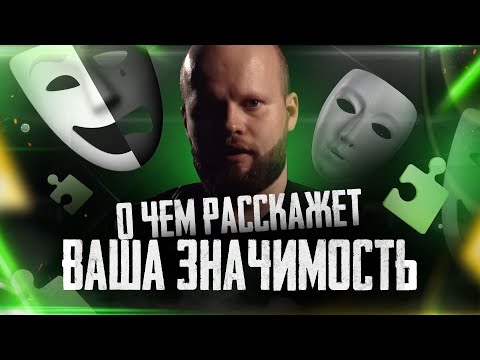 Видео: Почему, когда имеем - не храним, а потеряв - страдаем...