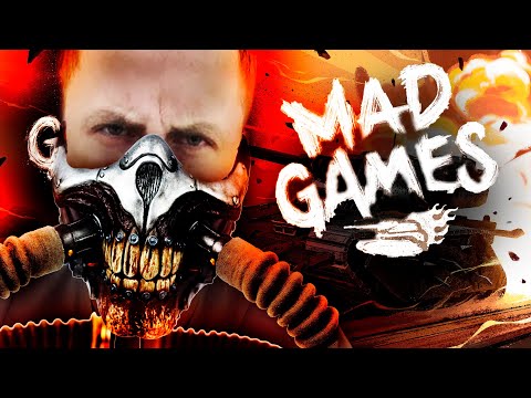 Видео: Mad Games - Взводы, Фан. #shorts #shortslive #tanksblitz