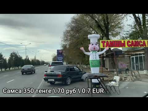 Видео: Тараз (Джамбул) ТЕРС \рыбаки - #тараз