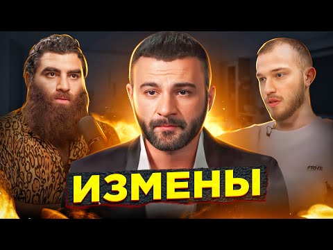 Видео: ОБОРЗЕЛИ: ИЗМЕНЫ «ЖЕНАТ НА МАРИНЕ» / АРСЕН МАРКАРЯН РАЗОБЛАЧЕНИЕ ДОБАВОК /  МОРГЕНШТЕРН* И АРУТ
