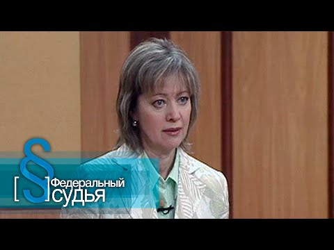 Видео: Федеральный судья: Изменчивые тени, Женская дружба