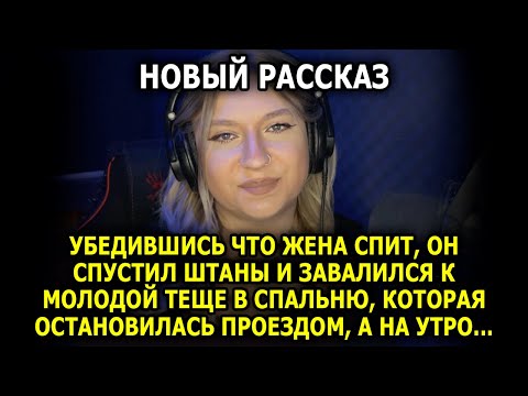 Видео: Я смотрела и плакала — спасибо за честную и светлую историю