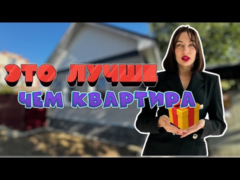 Видео: Купить дом в г. Воронеж железнодорожный район