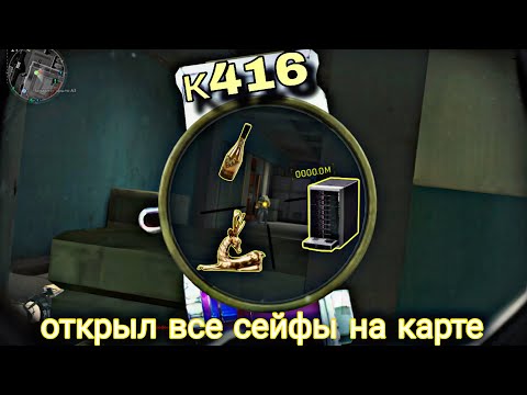 Видео: Что за пушка этот Ган 😈 в ДЕЛЬТА ФОРС МОБАЙЛ