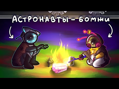 Видео: ПЕРЕЕХАЛИ  (НУ, ПОПЫТАЛИСЬ)| ASTRONEER #2