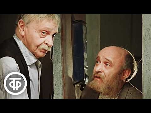 Видео: А кто уберег? Коробейников! Прудкин, Миронов и Быков в фильме Марка Захарова "12 стульев" (1976)
