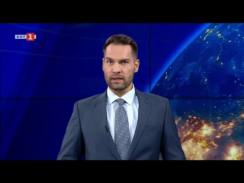 Видео: По света и у нас – 13.11.2025, 09.00 по БНТ