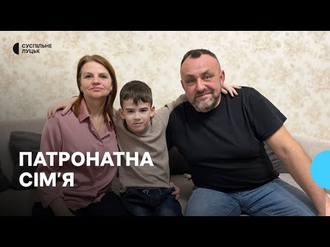 Видео: Семирічного хлопчика з Маріуполя виховує патронатна сім'я на Волині