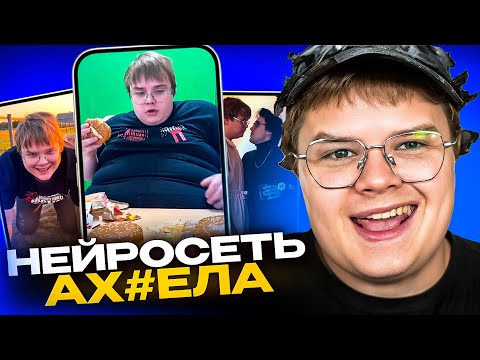 Видео: КАША СМОТРИТ ВИДЕО ОТ НЕЙРОСЕТИ🤣 | SORA 2