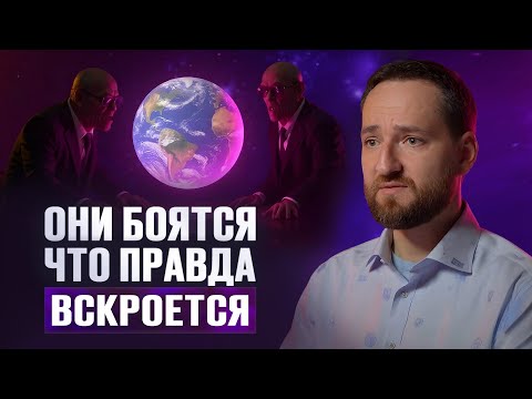 Видео: Он провел 6 лет в закрытом сообществе и узнал такое, что волосы встают дыбом | Антон Михайлов 