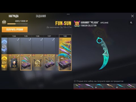 Видео: купил 45 уровней в новом battle pass и открыл мне выпал керамбит?