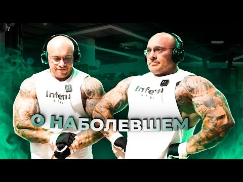 Видео: О старой школе и тренерах с подопечными. Тренировка спины