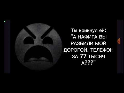 Видео: История злая геометричка психованные лица ГД