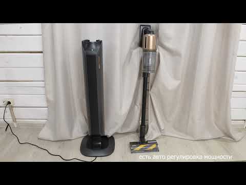 Видео: Обзор Dreame Z20 Aqua Cycle Station - продвинутый помощник для сухой и влажной уборки