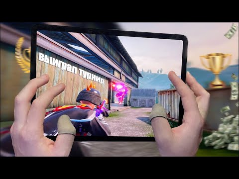 Видео: ВЫИГРАЛ ТУРНИР ПРОТИВ КОНТЕНТ-МЕЙКЕРОВ - PUBG MOBILE