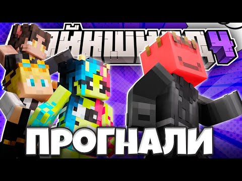 Видео: [2] ВЕРСТАНИЯ СВЕРГНУЛА НОВОГО ИМПЕРАТОРА?! || ПРОВЕДУТ СОБРАНИЕ || Нарезка МайнШилд 4