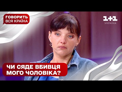 Видео: Общину бородачів звинувачують у вбивстві: що покаже поліграф | Говорить вся країна. Новий сезон