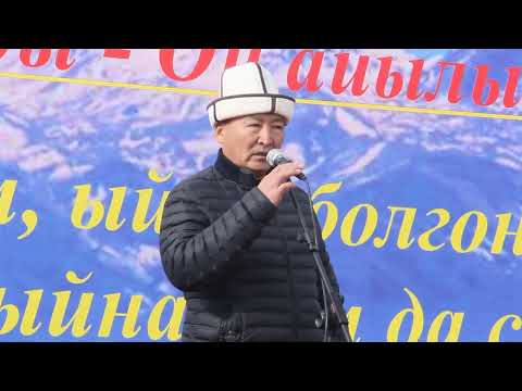 Видео: Сары-Ой айылында футбол аянтчасы ачылды