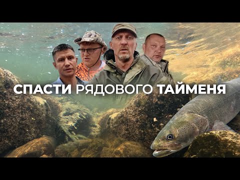 Видео: ЯКУТИЯ. ПОЙМАЛ ТАЙМЕНЯ НА ДИКОЙ ТАЕЖНОЙ РЕЧКЕ!