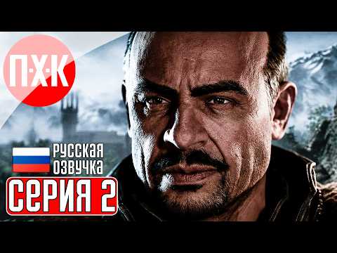 Видео: GOTHIC 1 REMAKE Прохождение 2 ᐅ Возвращение легенды.