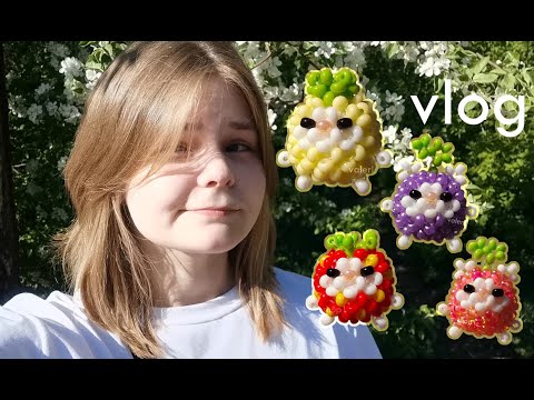 Видео: vlog//♡много работаю, мало снимаю♡//бисер//☆