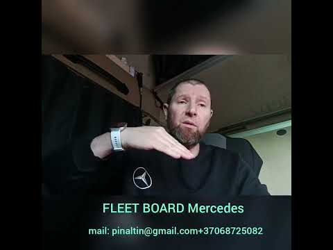 Видео: Экономное вождение ,FleetBoard на Mercedese.