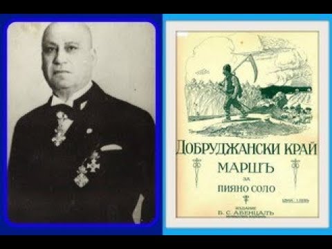Видео: ВЕЛИКИТЕ ВАРНЕНЦИ - част 1 +++++  АЛЕКСАНДЪР КРЪСТЕВ