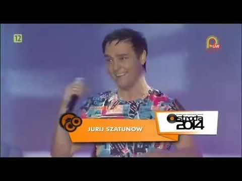 Видео: Юрий шатунов - Белые розы (Ostróda 2014) 