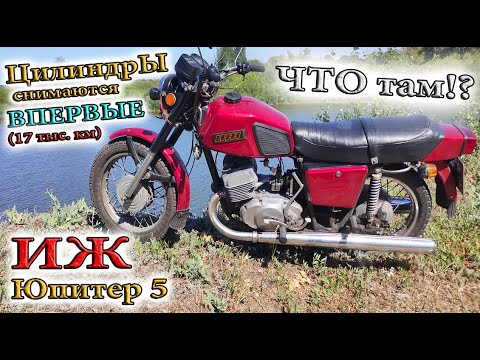 Видео: Что стало с поршнями ИЖ Юпитер за 30 лет!? Впервые с 1991 года снимаем цилиндры