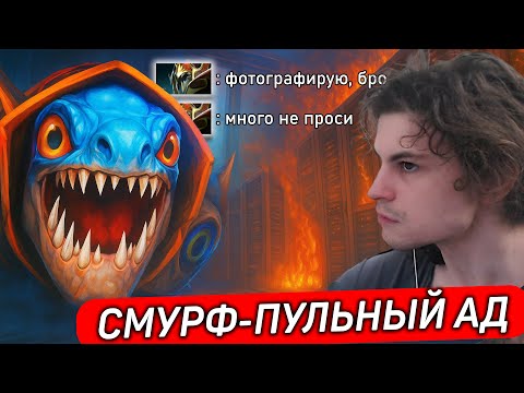 Видео: ЧЕЛЛЕНДЖ: ПОБЕДИТЬ С 2 ПАССИВНЫМИ КРИПАМИ В СМУРФПУЛЕ ✅| 7.39d🔥SLARK DOTA 2