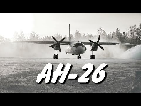 Видео: Ан -26