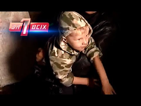Видео: Четырехлетний Маугли / Обман семьи больных детей – Один за всех