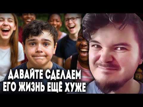 Видео: Маргинал про травлю в школе