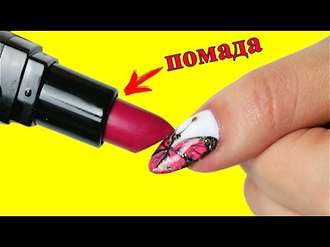 Видео: 5 идей маникюра, которые сделает каждая девушка / Tanya StreLove