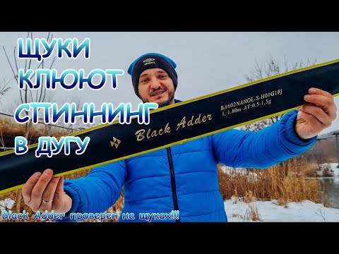 Видео: Тестирование спиннинга в микроджиге, за окунем и щукой!